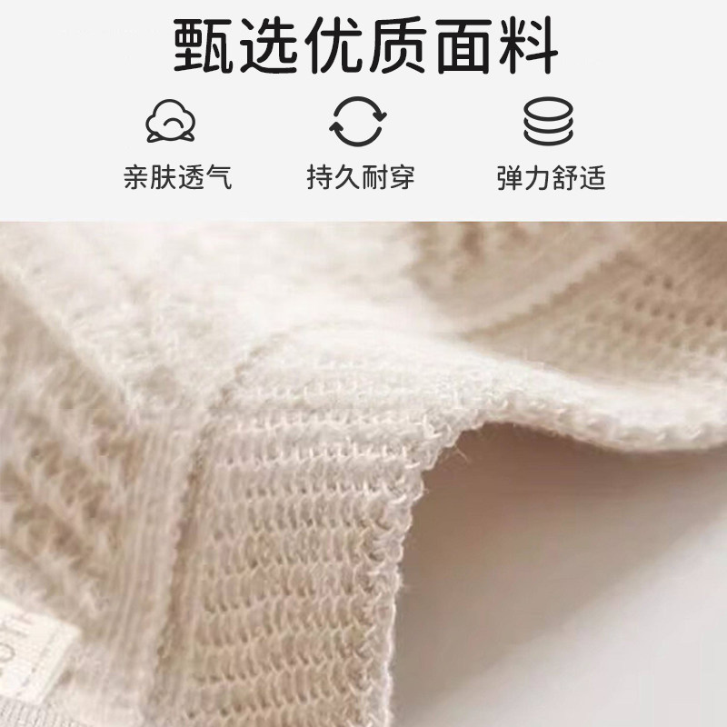 ipoosi婴儿袜子春秋款新生儿宝宝中筒袜男女儿童棉袜0-3月6加厚冬