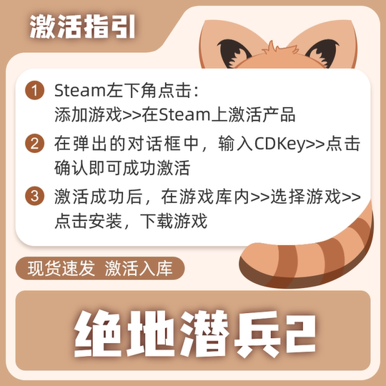 Steam genuine Jedi Submarine 2 country area activation code