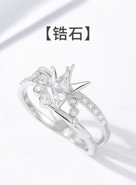 夏以昼婚戒莫桑石纯银闭口免费刻字可定制足银999