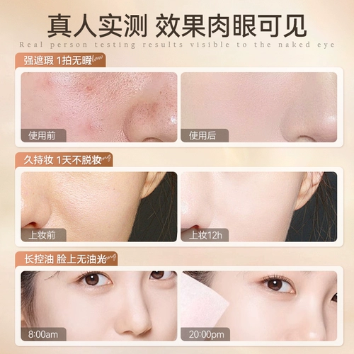 Mistine Honey Catterm Cushion Concealer Long не снимает макияж сухой кожаный фундамент, медовый, сидящий подлинный официальный флагманский магазин