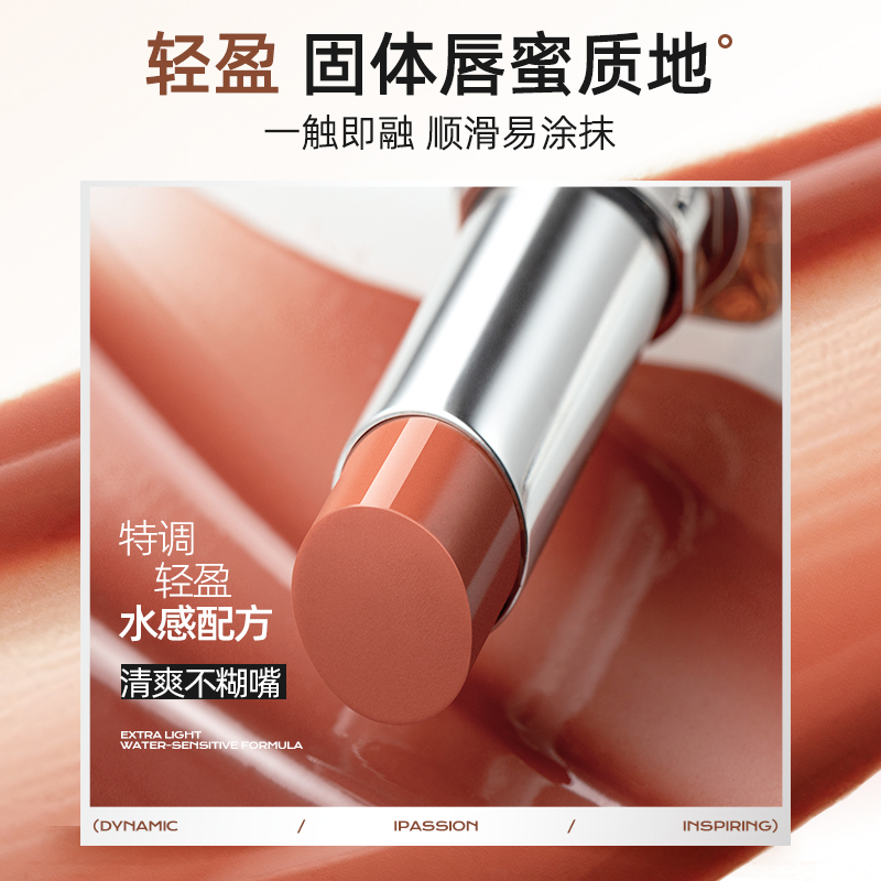 mistine口红女蜜丝婷唇釉s03裸色系素颜唇膏蜜思婷官方旗舰店正品