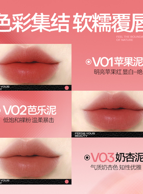 【一抹嘟嘟唇】蜜丝婷小果泥唇蜜