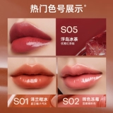 Помада тумана женщина, неправильная глазурь для губ S03 обнаженная цветовая красота для лицевого бальзама Официальный флагманский магазин подлинный магазин