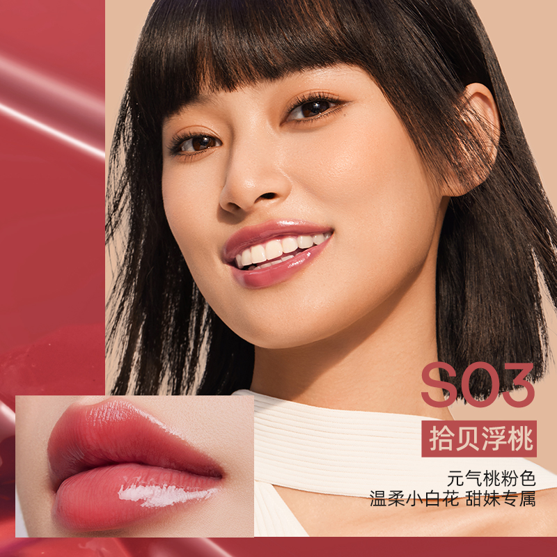 mistine口红女蜜丝婷唇釉s03裸色系素颜唇膏蜜思婷官方旗舰店正品