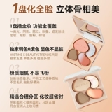 Mistine Комплексные румяна для лица, база под макияж, тени для век