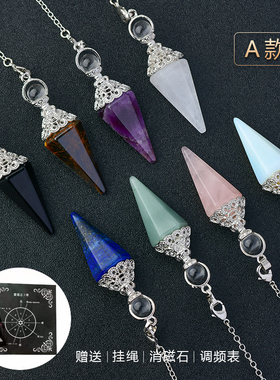 月光石灵摆天然水晶吊坠灰粉紫白茶黄蓝砂黑曜招财项链男女生挂件