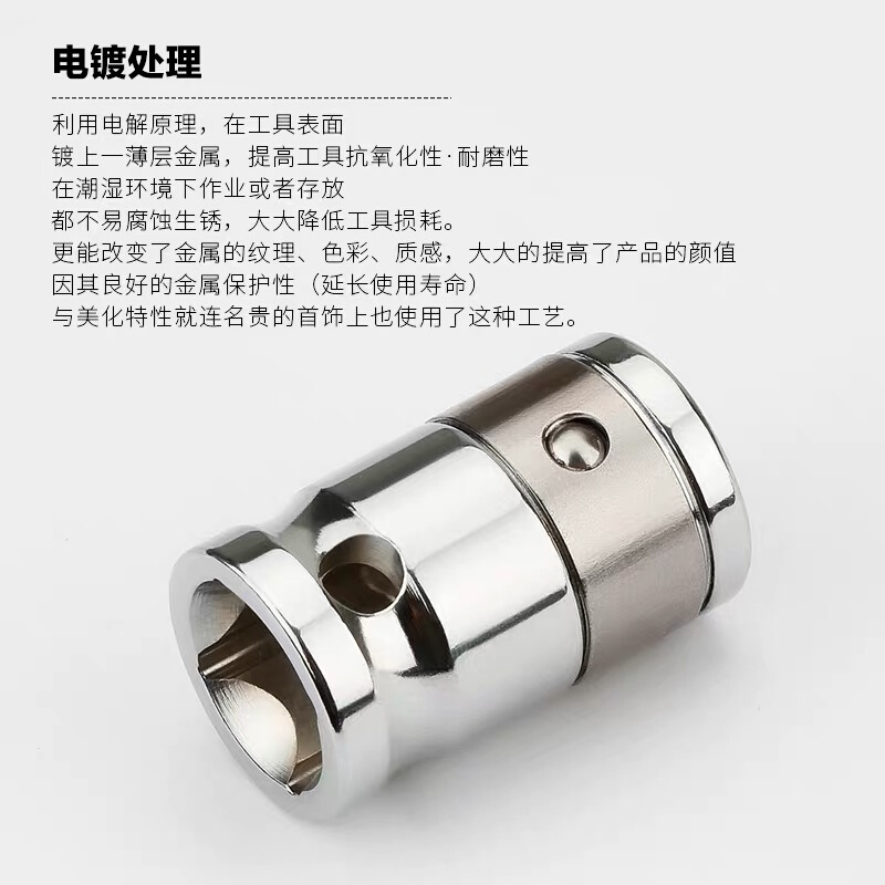 。扣环套筒扣环旋具接头 一头方孔 一头六角旋具夹持器 扣环转接 - 图3