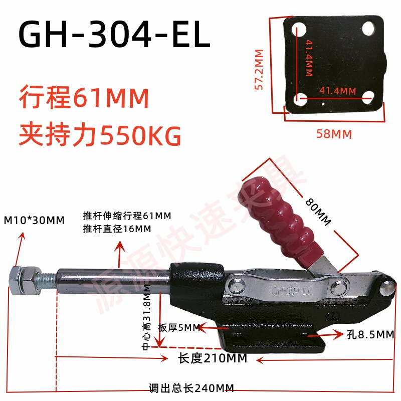 。快速夹具推拉式固定推紧治具压紧器GH-304C/304E/304H/305C/305 - 图2