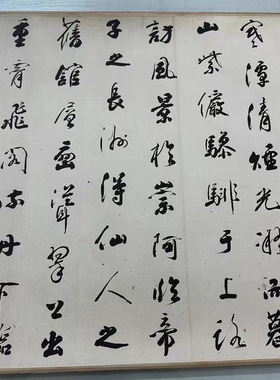 铁保滕王阁序复古书法字画真迹高