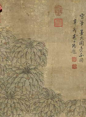 明崔子忠扫象图台北故宫藏名家画