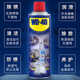 wd40除锈去锈门锁润滑剂金属强力清洗剂螺丝松动wd-40防锈油喷剂