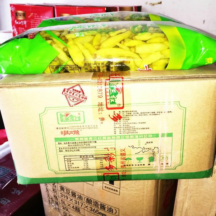 包邮贵三红小米辣泡椒2kg*6袋整箱小米辣遵义特产山椒4斤泡椒