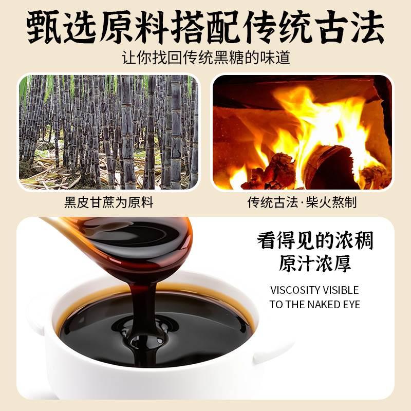 自然show黑糖粉焦糖糖浆挂壁脏脏茶青蛙撞奶黑糖奶茶配料原料1kg-图0