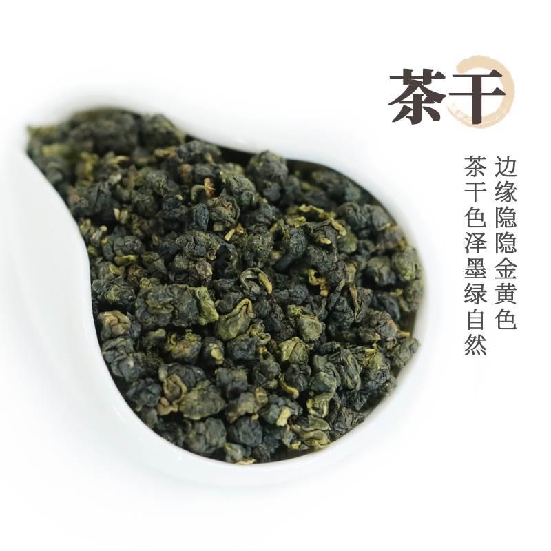 圣荃台湾冻顶乌龙高山茶特级浓香型礼盒简装中秋节伴手礼300g装 - 图1