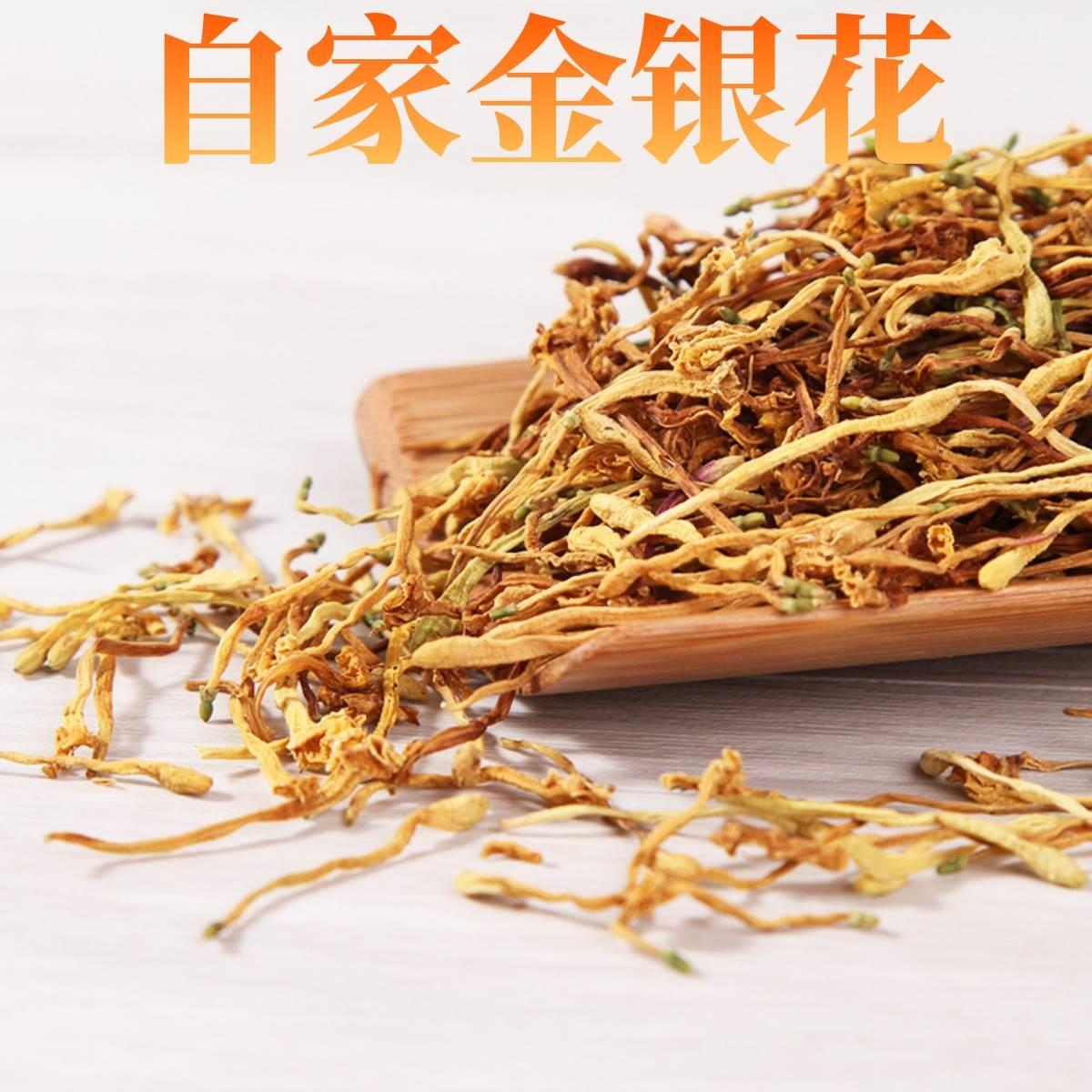 云南野生金银花茶 婴儿洗澡纯天然无糖花草茶叶散装忍冬茶