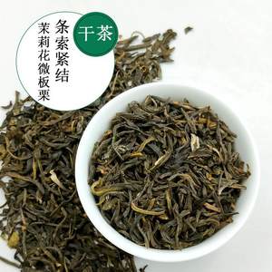 喜六窨茉莉绿妍耐雪茉莉毛尖高端奶茶店专料水果茶柠檬茶原料500g