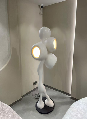 新款创意眼睛灯客厅落地灯卧室床头灯简约轻奢高级感装饰氛围灯