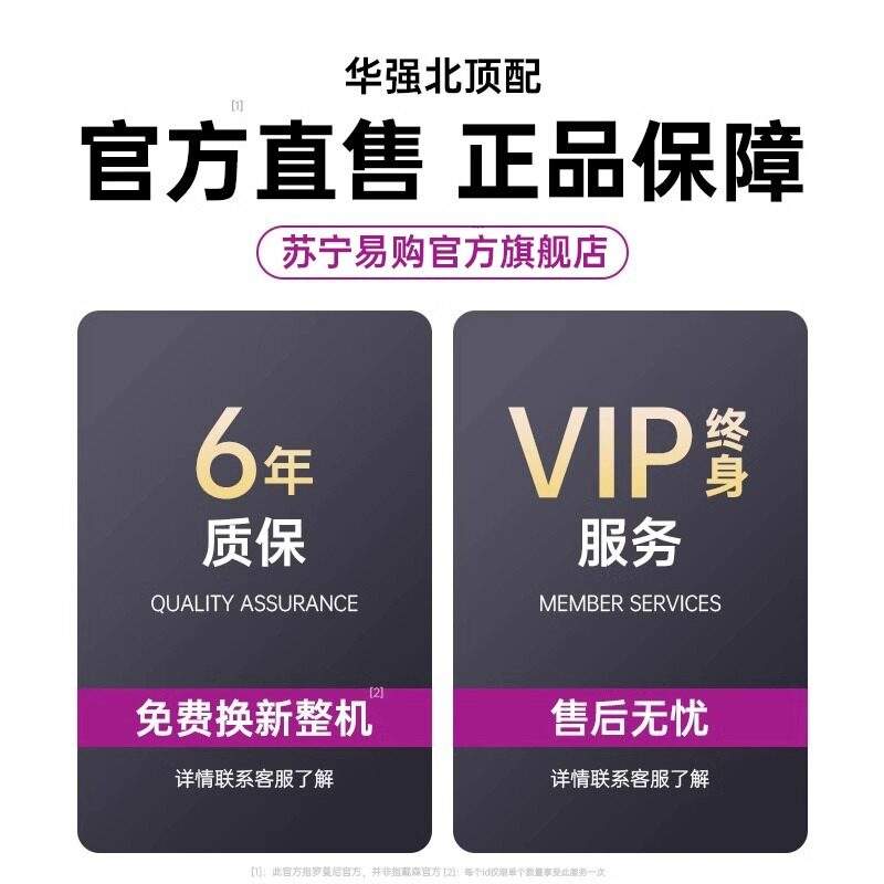 【外观升级卡颜款 】1.8米国内同款平替华强北适用速干吹风机高速