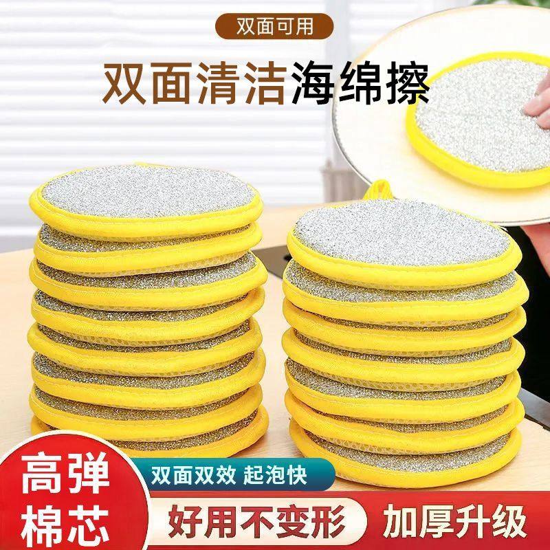 洗碗海绵擦厨房家用加厚百洁布元宝巾不沾油去污洗锅刷碗棉清洁布,淘宝优惠券,粉丝福利购,淘宝优惠卷