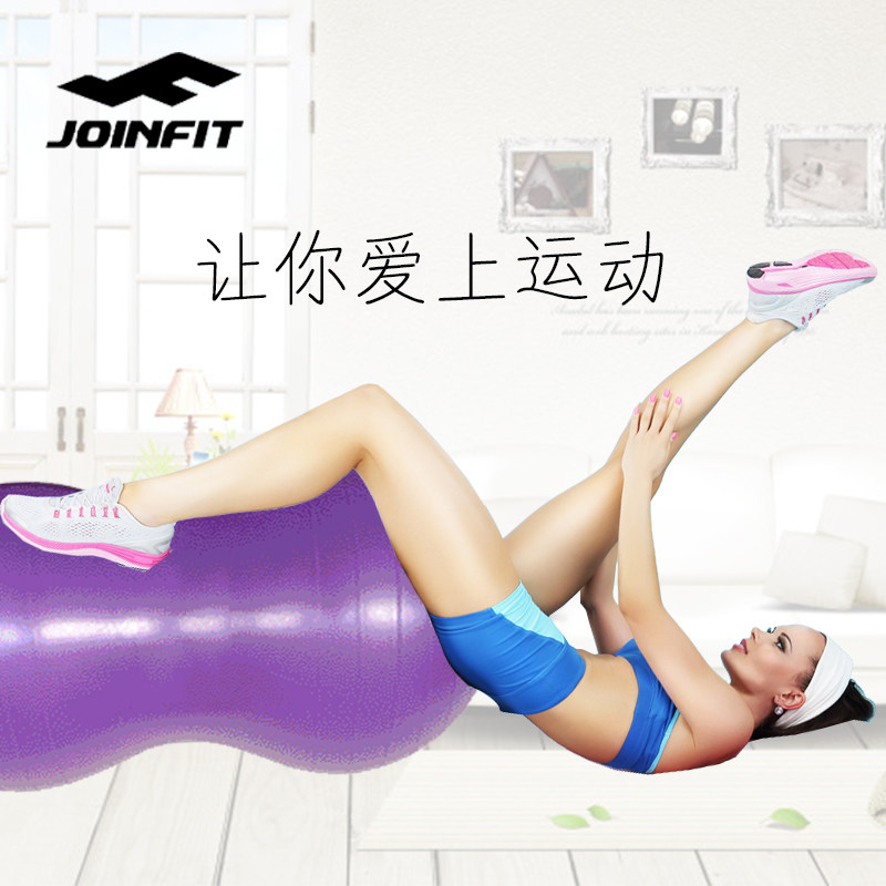 花生球儿童康复训练感统按摩球大健身球瑜伽球儿童加厚防爆初学者