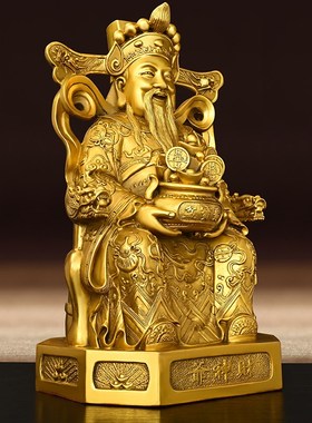 文财神摆件全铜财j神铜像坐龙椅财神家用办公室桌面装饰比干文财