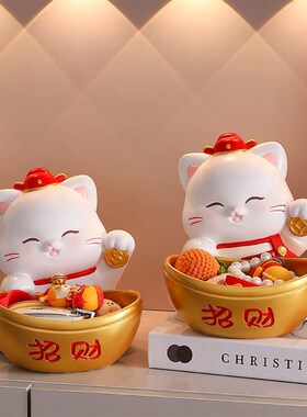 招财猫钥匙收纳玄关摆件入u户门口鞋柜客厅家居装饰品乔迁新居礼