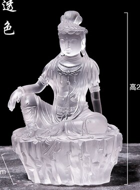琉璃自在观音家用客厅南海观世音菩萨供奉台佛像居家摆件