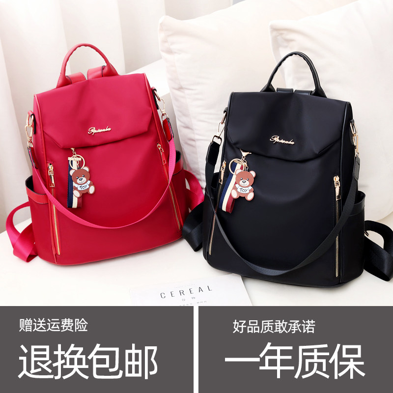 防盗牛津布双肩包2021新款双肩背包女时尚百搭防水女士小背包潮,淘宝优惠券,粉丝福利购,淘宝优惠卷