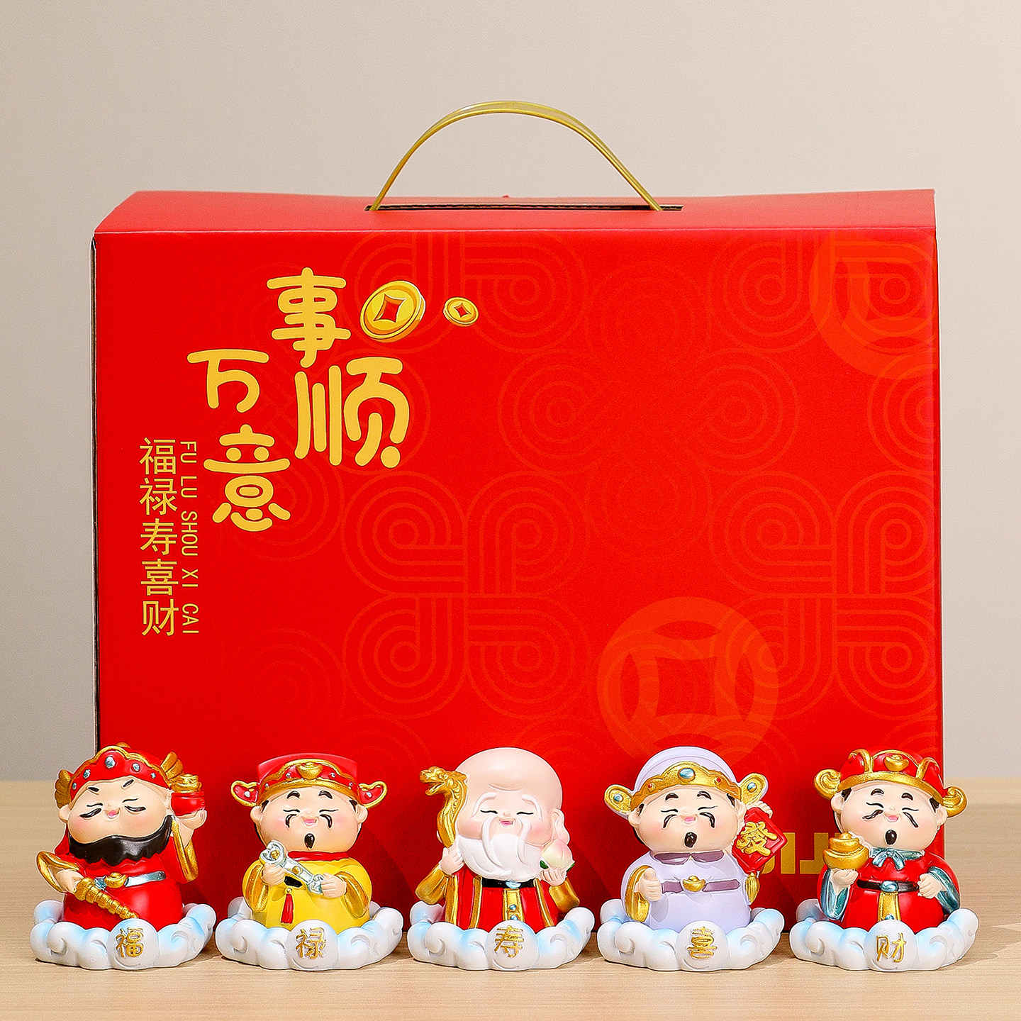 福禄寿喜财小神仙桌面摆件手办玩偶电视柜玄关装饰品办公室吉祥物,淘宝优惠券,粉丝福利购,淘宝优惠卷