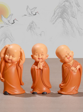 迎客松茶几简约玄关小和尚摆件