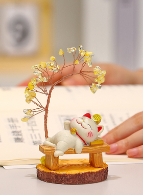 躺赢招财猫黄水晶发财树家居摆件