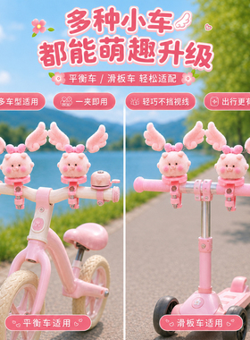 可爱小飞猪毛绒电动车自行车摆件