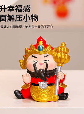 中国风Q版门神手办工位吉祥摆件