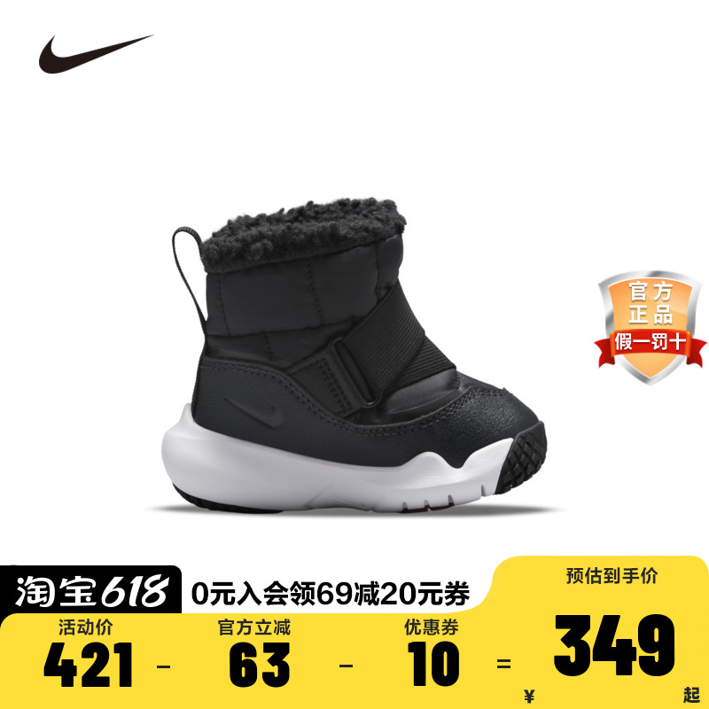 耐克Nike儿童鞋婴童小童加绒运动休闲保暖雪地靴DD0303-005