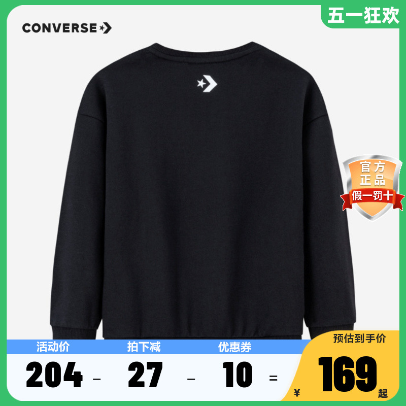 converse匡威儿童装男女童春季新款纯棉卫衣CNVN-FW-C504-图0