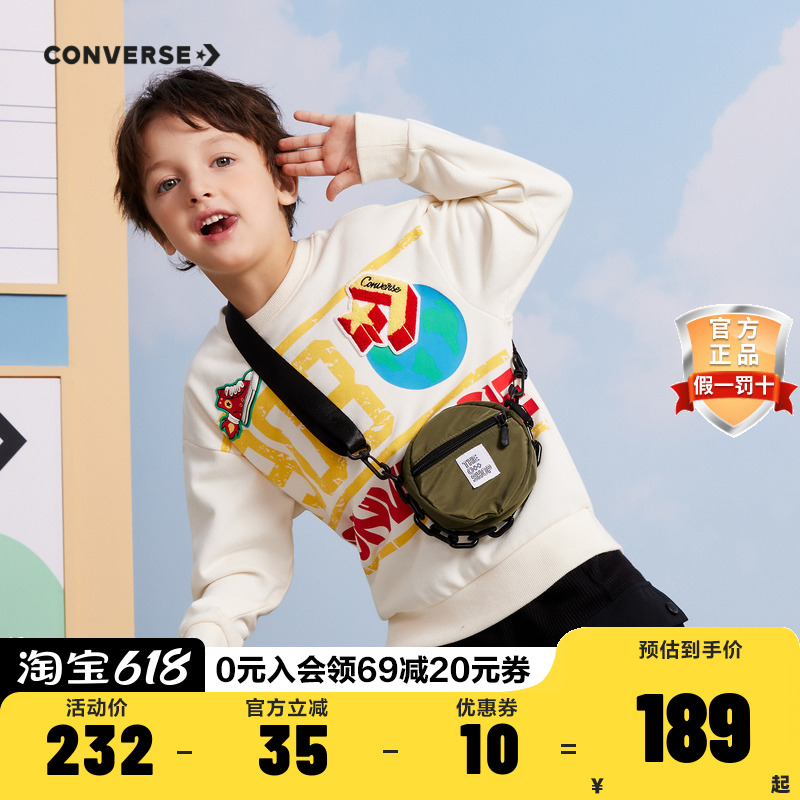 Converse匡威儿童装男童卫衣2023新款春秋款中大童圆领套头上衣