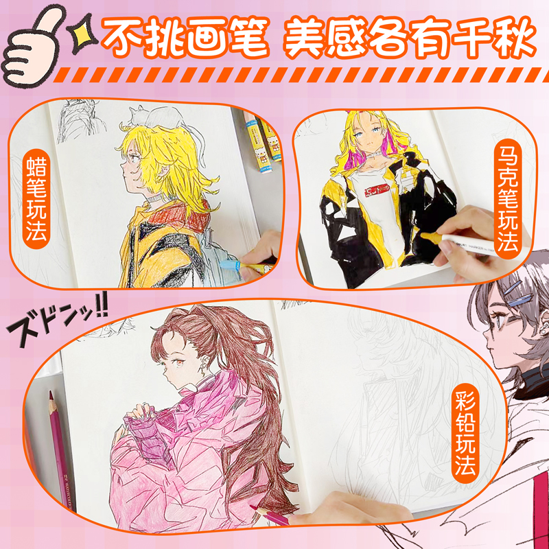 光之美少女线稿描摹本洛丽塔动漫少女涂色本控笔训练二次元漫画动漫人物线描临摹画册女生素描书手绘画画素材