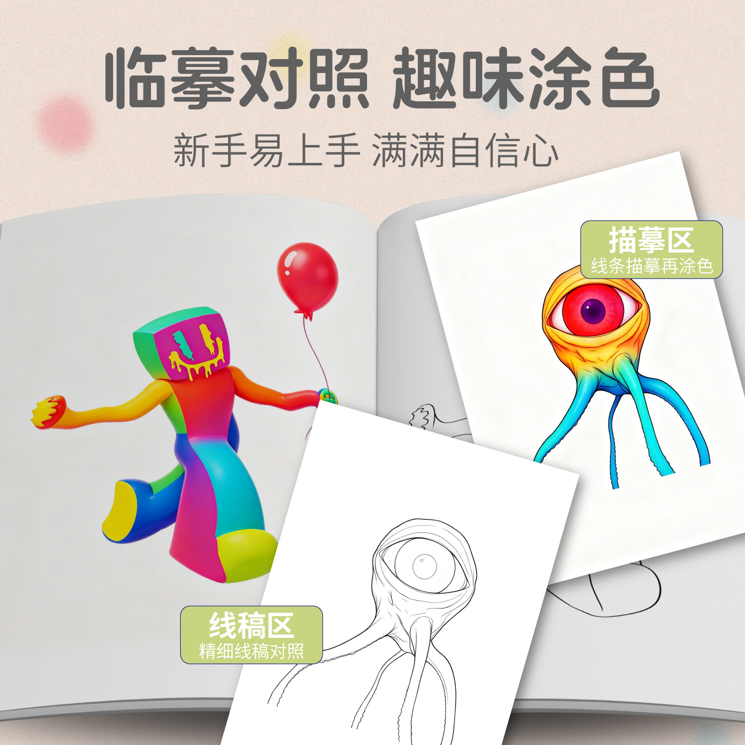 图2