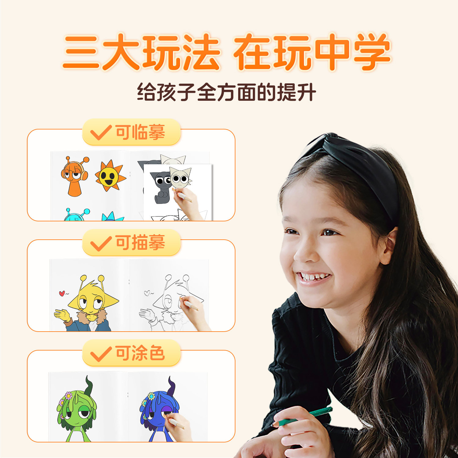 图2