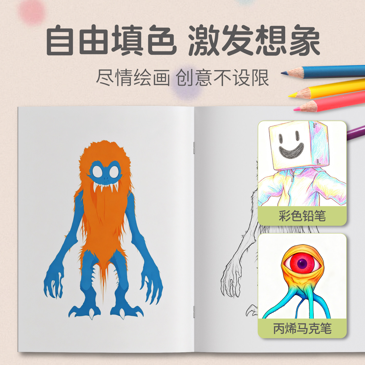 图3