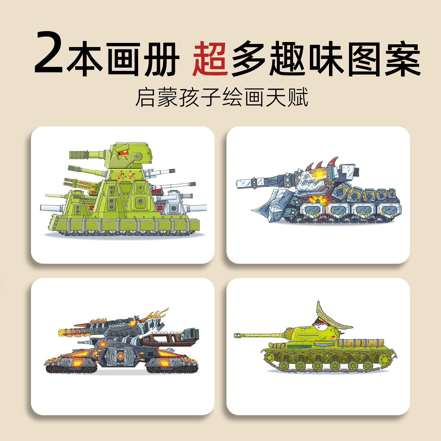 图5