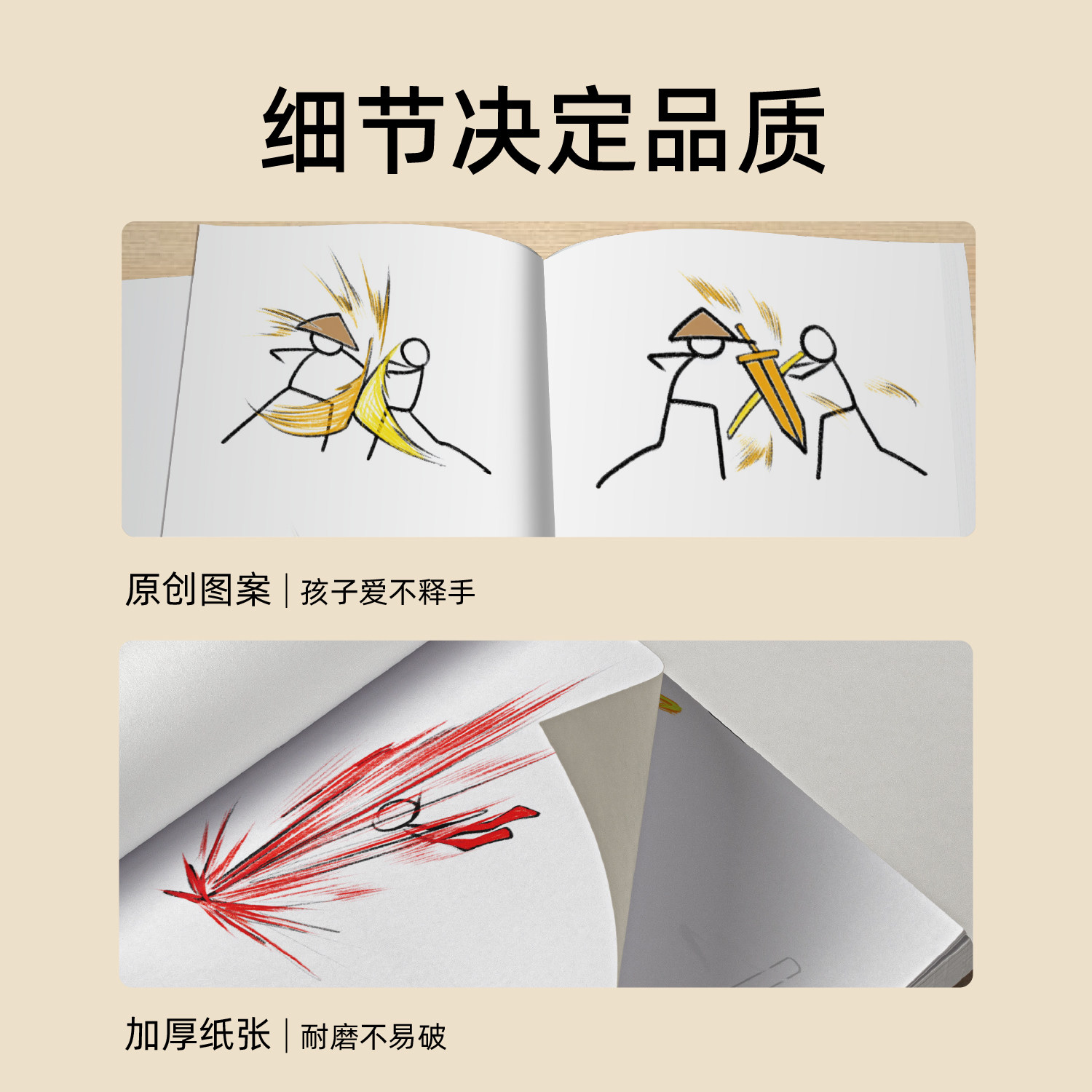 图4