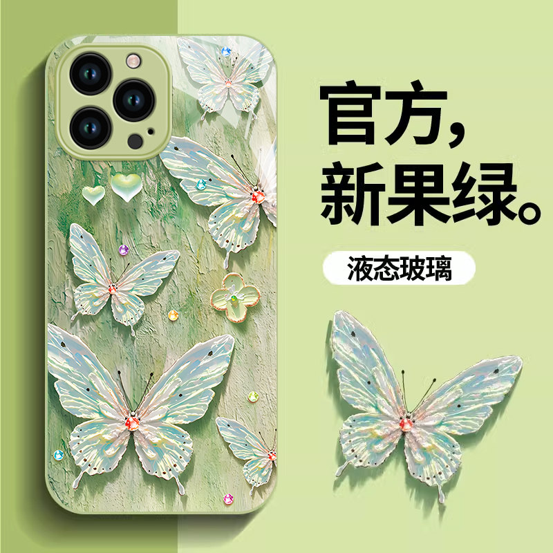 适用苹果15promax手机壳新款iphone14pro玻璃13防摔12可爱女11简约xsmax蝴蝶8plus挂绳7p高级感6s镜头全包se2