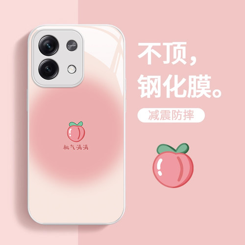 适用红米note13手机壳新款note12pro防摔Redmi可爱女网红note11se简约note10夏日玻璃note9pro高级感por全包+ - 图1