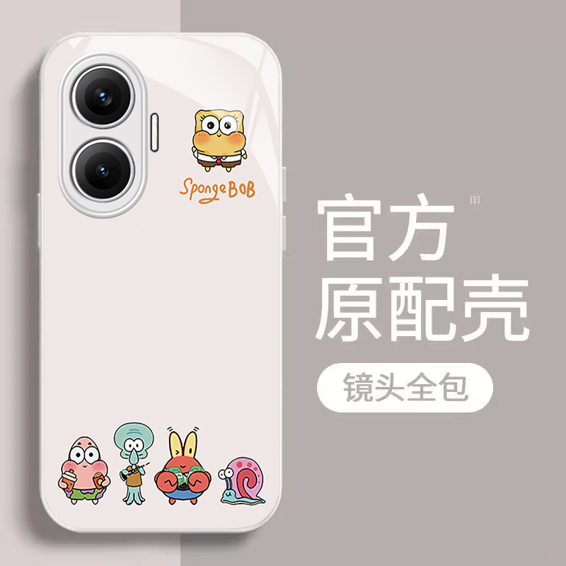 适用红米turbo4pro比奇堡手机壳turbo3新款redmi金属漆玻璃防摔卡通女男可爱超火创意高级防摔保护套全包小众 - 图1