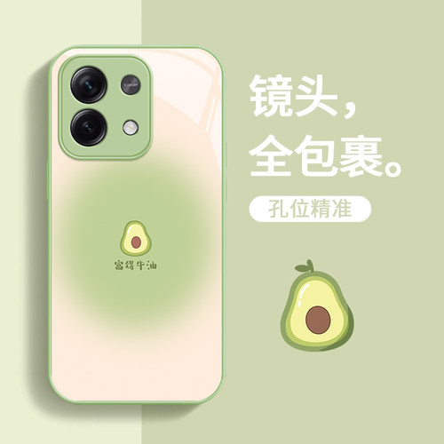 适用红米note13手机壳新款note12pro防摔Redmi可爱女网红note11se简约note10夏日玻璃note9pro高级感por全包+ - 图0