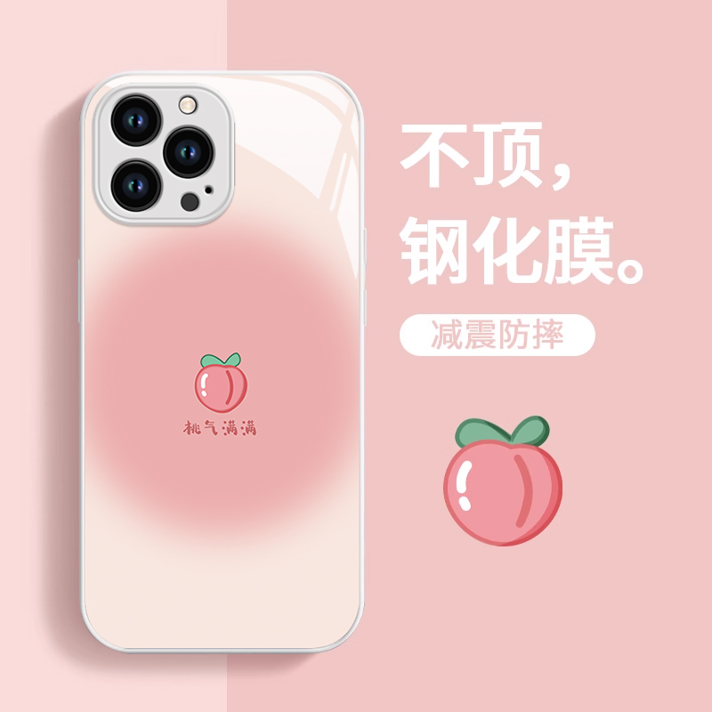 适用苹果15promax手机壳新款iphone14pro玻璃13防摔12可爱女11简约xsmax霉有烦恼8plus夏日7p高级感6s全包se2-图1