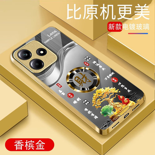 适用发财暴富红米note14pro+手机壳13商务男士12R爆款11TP新款10防摔9保护套redmi金属漆turbo玻璃专用极速版 - 图0