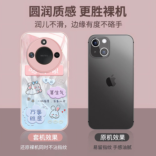 适用啥都顺荣耀X60PRO手机壳X50i+新款x40GT金属漆x30玻璃x20se防摔x10可爱honor女镜头全包保护套自带挂绳 - 图3