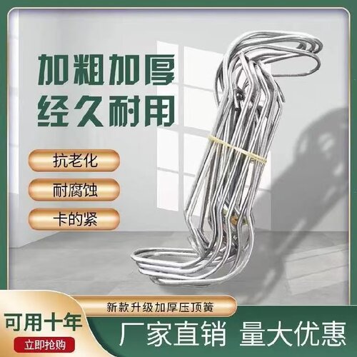 大棚配件压顶簧钢丝夹钢管卡扣 加粗款3.3左右热镀锌扣顶簧 包邮 - 图0